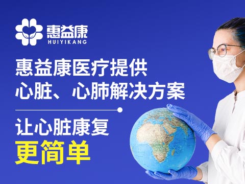 惠_官網(wǎng)_廣告圖_7.jpg